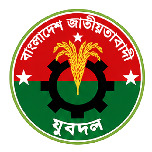 যুবদল