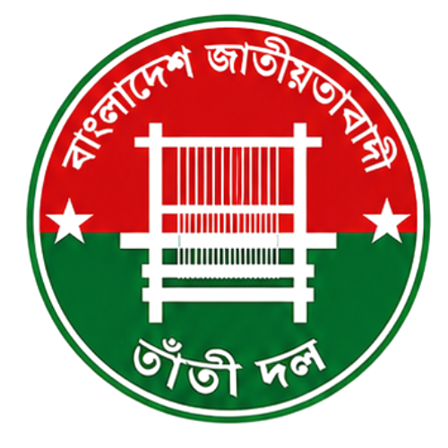 তাঁতী দল