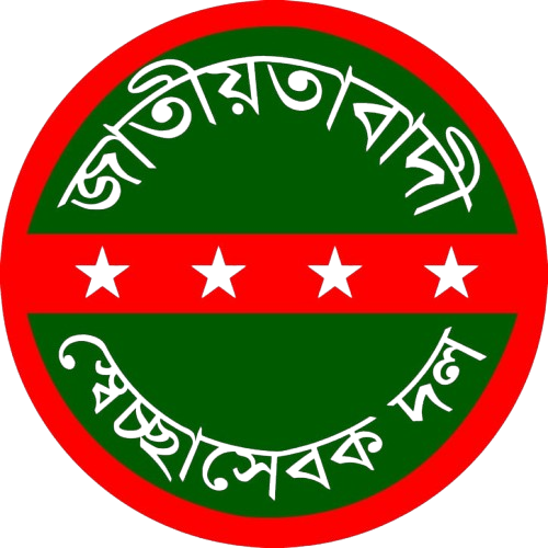 স্বেচ্ছাসেবক দল